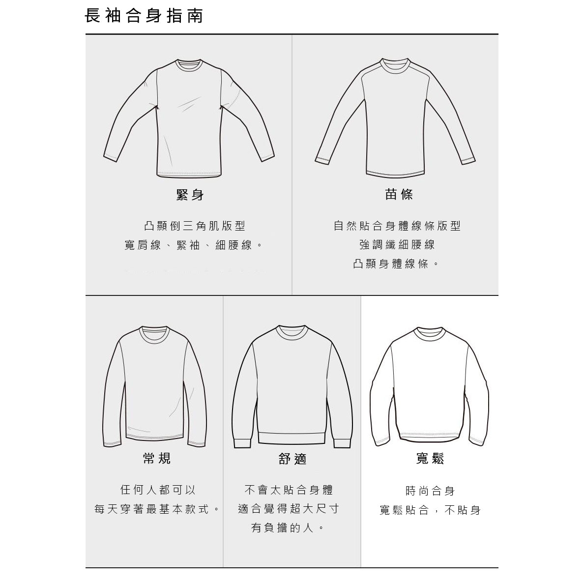 WOMENS LIGHT WEIGHT WOVENSWEAT SHIRTS 女士 運動上衣