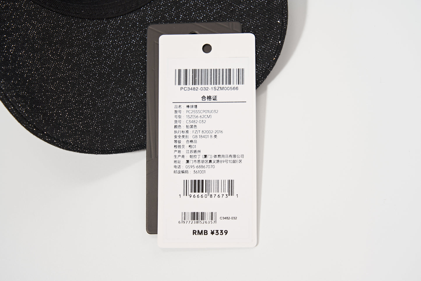 BASEBALL CAP 棒球帽