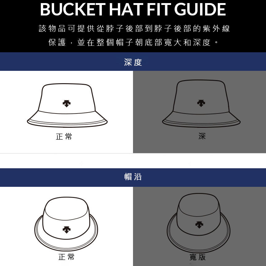SPORTSBASIC COTTON BUCKET HAT 棉質漁夫帽