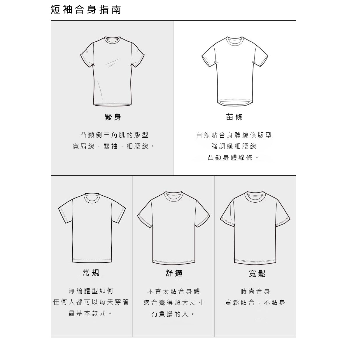 WOMENS ESSENCIAL HALF SLEEVE T-SHIRTS 女士 運動上衣