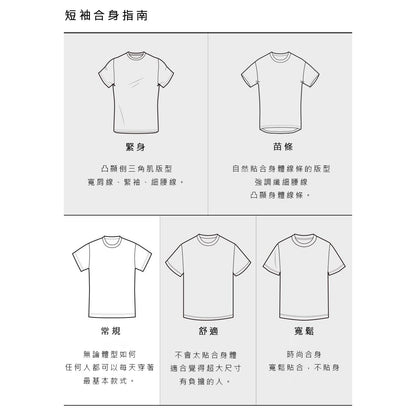 RUNNING ESSENTIAL SLEEVELESS TOP 男士 運動無袖上衣