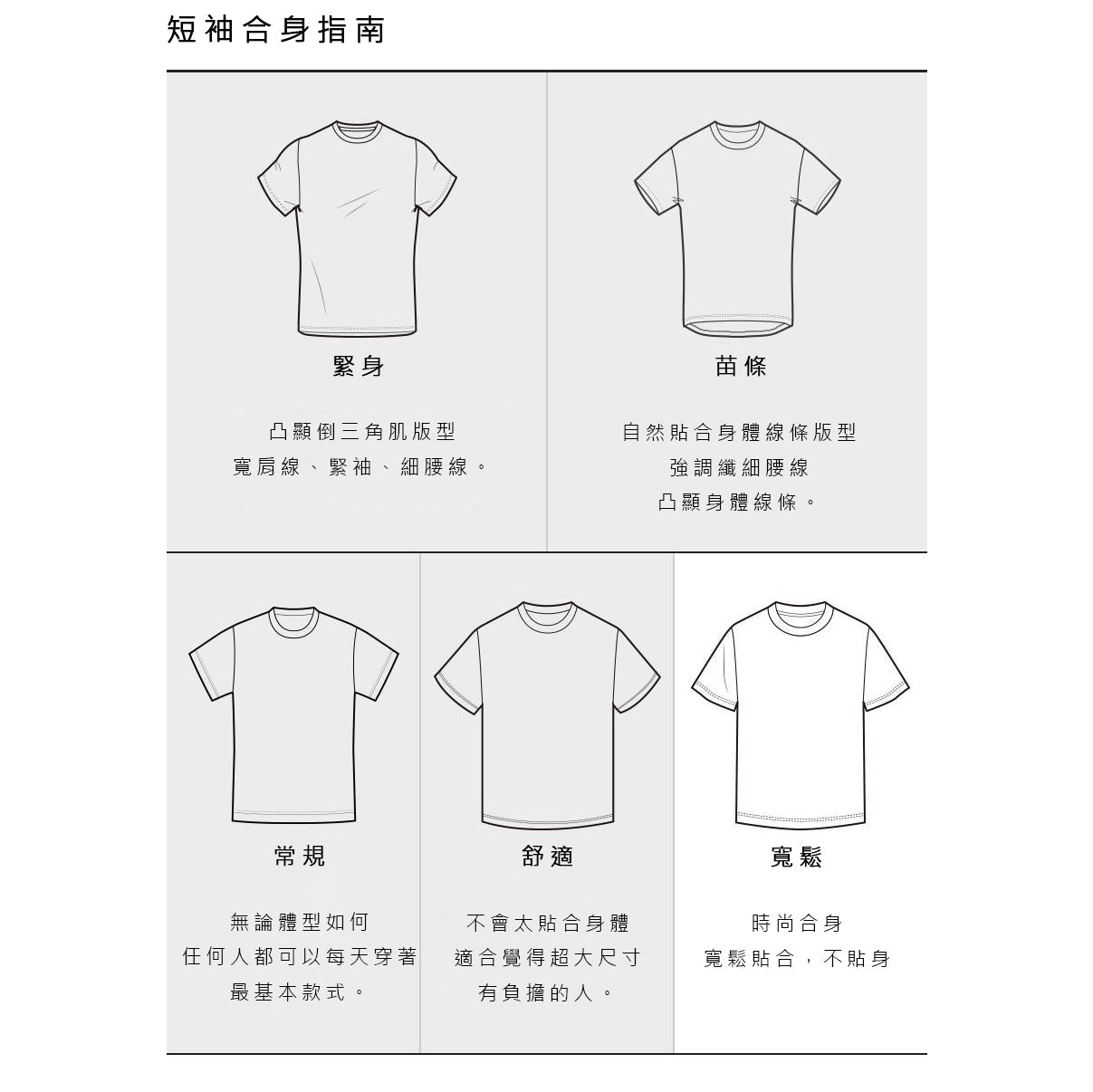 SUI TEAM CROP T-SHIRTS 女性 運動上衣
