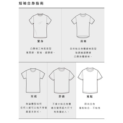 SUI TEAM CROP T-SHIRTS 女性 運動上衣