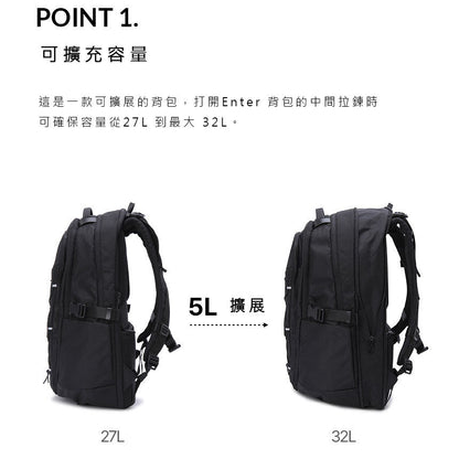 ENTER 2.0 中性 後背包(27L-32L)