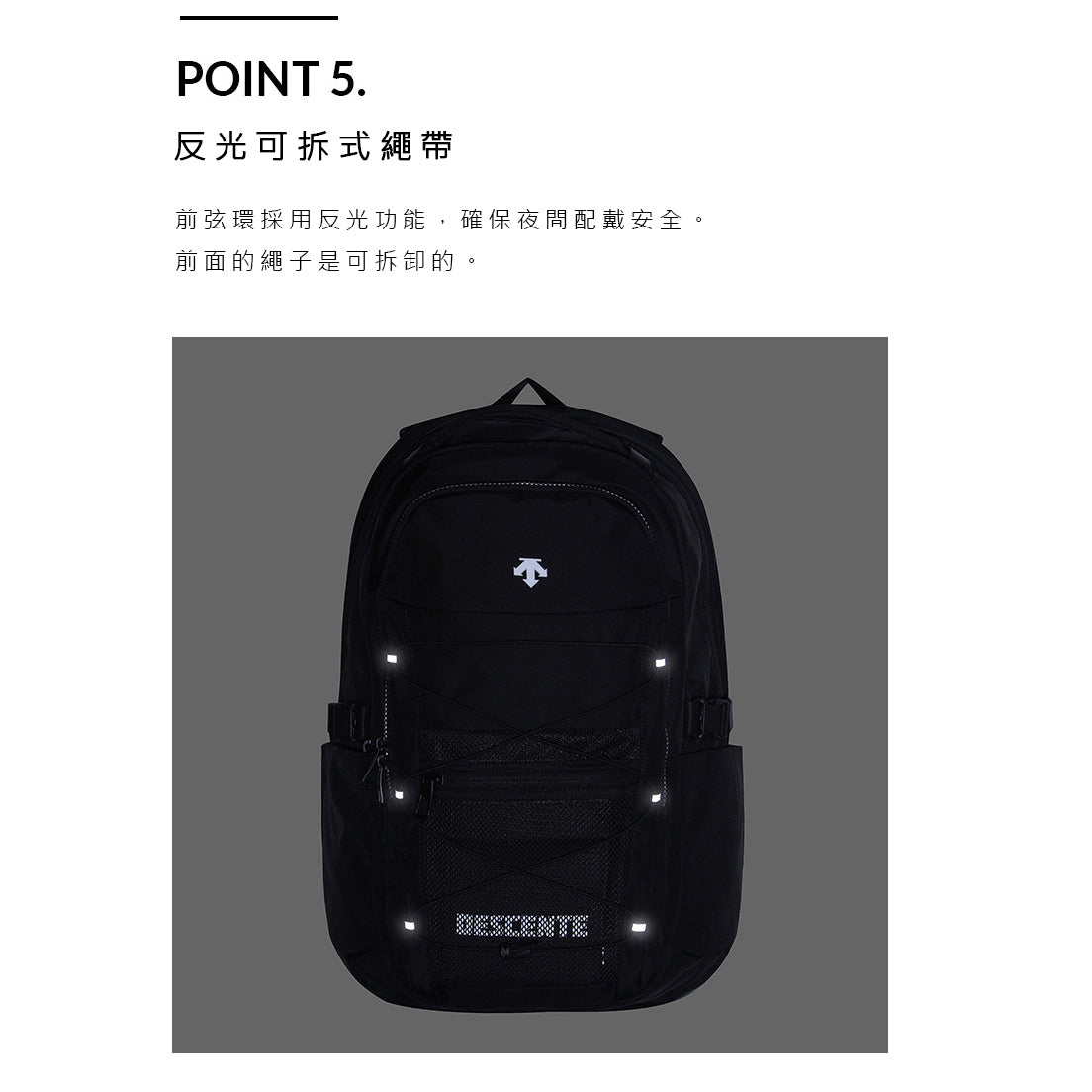 ENTER 2.0 中性 後背包(27L-32L)