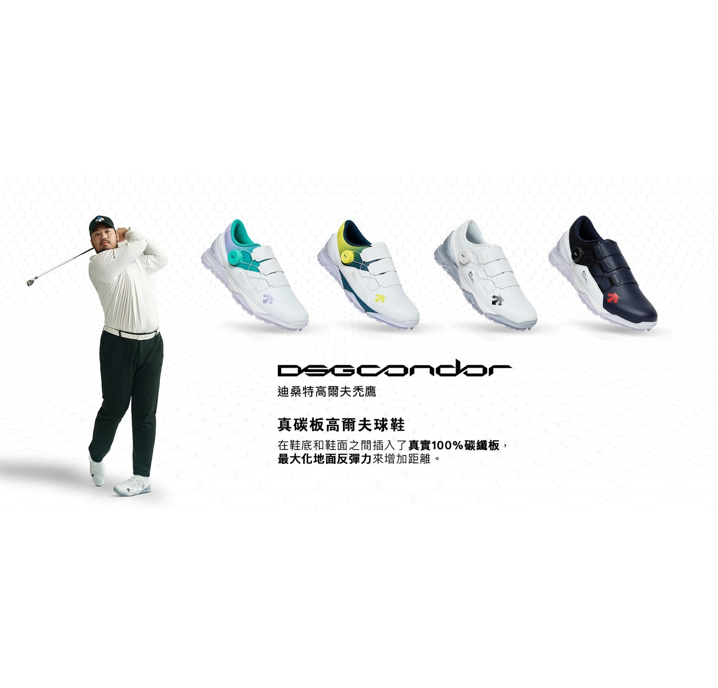 W CONDOR BOA® 女士 高爾夫球鞋(贈送品牌鞋包)