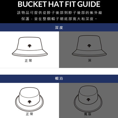 SPORTSBASIC COTTON BUCKET HAT 棉質漁夫帽
