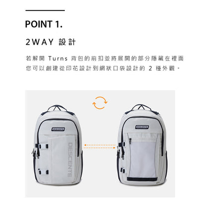 TURNS 2.0 中性 後背包(28L)