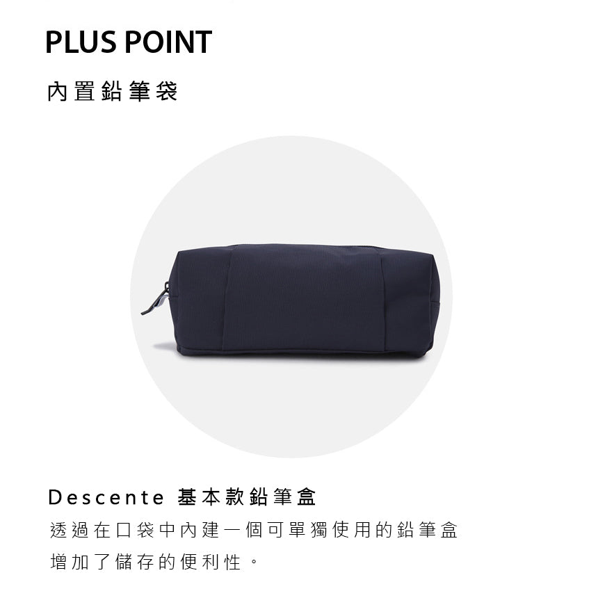 TURNS 2.0 中性 後背包(28L)