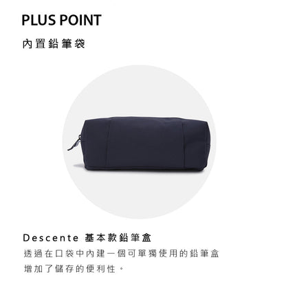 TURNS 2.0 中性 後背包(28L)