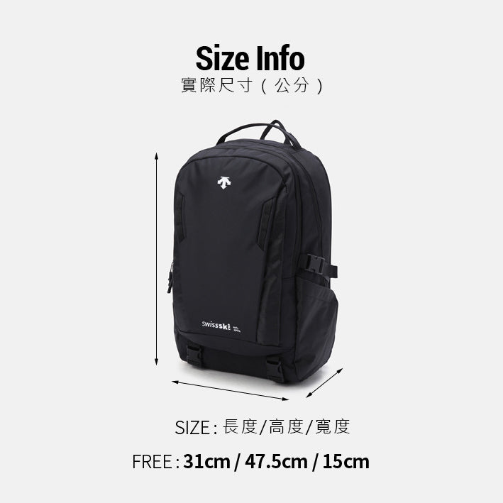 SWISS SKI TEAM BACKPACK (26L) 中性 後背包
